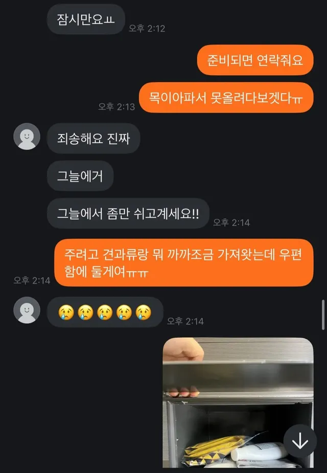 요즘 골때리는 당근 직거래 근황ㅋㅋㅋㅋ
