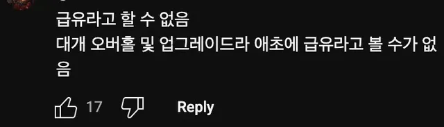 항공모함🚢 급유하는데는 시간이 얼마나 걸릴까