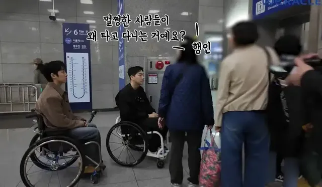 휠체어타고 지하철 가면 생기는 일