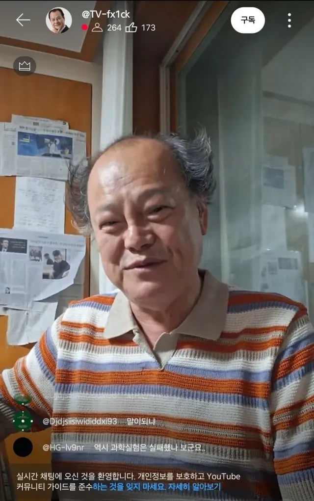 김학철 배우 근황