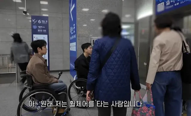 휠체어타고 지하철 가면 생기는 일