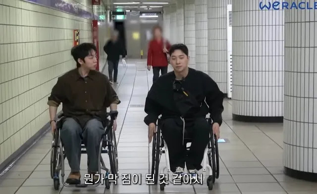 휠체어타고 지하철 가면 생기는 일