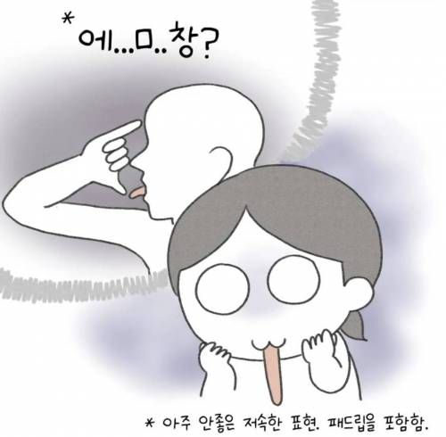 [스압] 각도가 중요해.jpg