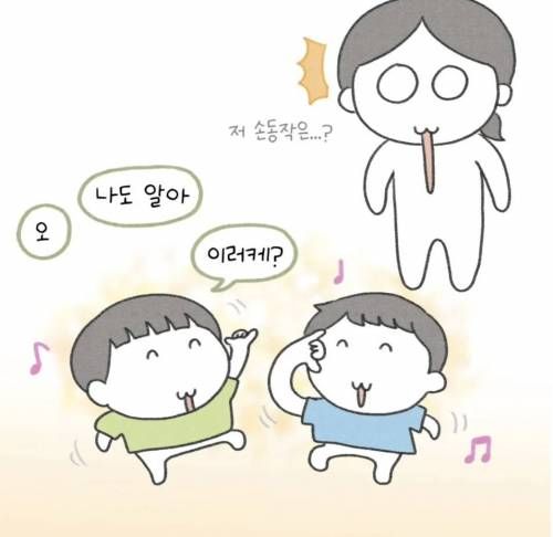 [스압] 각도가 중요해.jpg