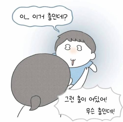 [스압] 각도가 중요해.jpg