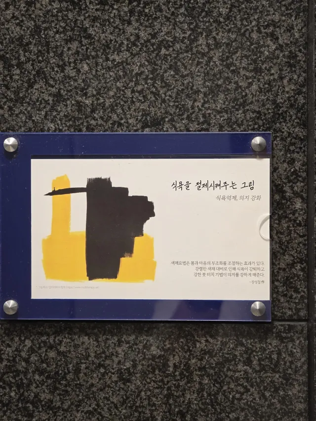 무료로 위고비 푼다