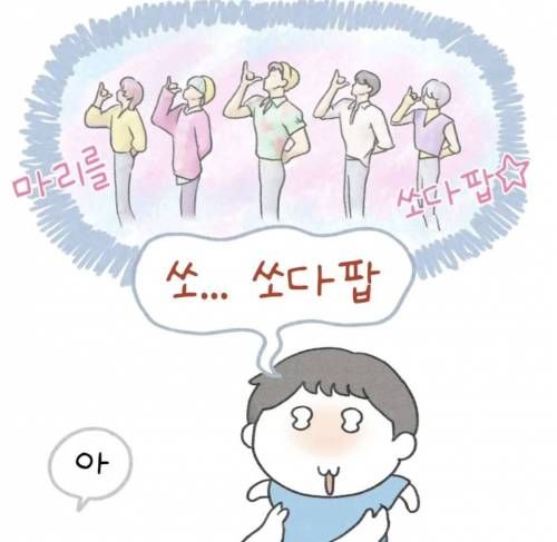 [스압] 각도가 중요해.jpg