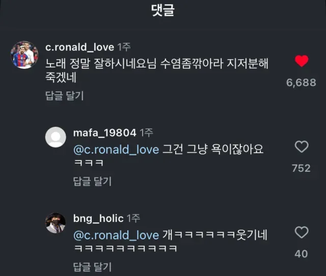 이젠 네글자로도 안불러주는 카더가든