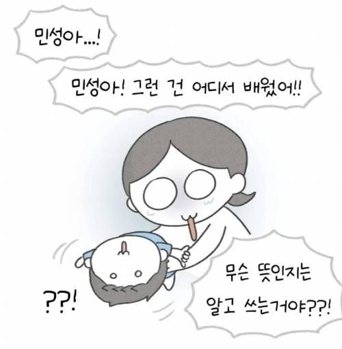 [스압] 각도가 중요해.jpg