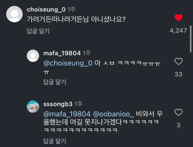 이젠 네글자로도 안불러주는 카더가든