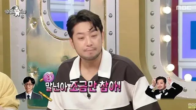 침착맨이 시상식 중간에 화장실 안 간 이유 ㅋㅋㅋ