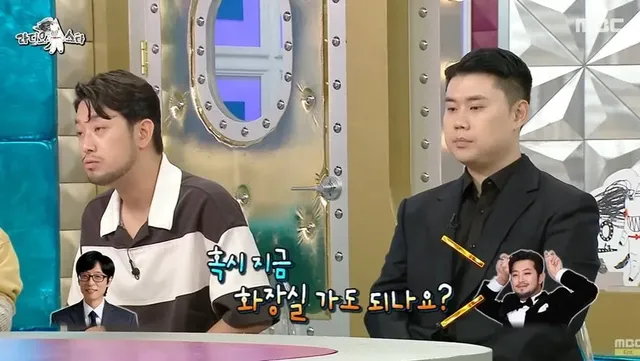 침착맨이 시상식 중간에 화장실 안 간 이유 ㅋㅋㅋ