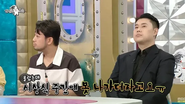 침착맨이 시상식 중간에 화장실 안 간 이유 ㅋㅋㅋ