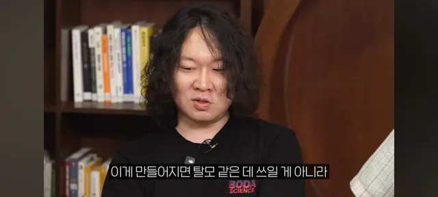 의학이 이렇게 발전했는데 탈모약은 왜 못만들어요?