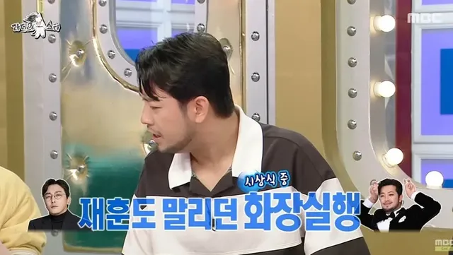 침착맨이 시상식 중간에 화장실 안 간 이유 ㅋㅋㅋ