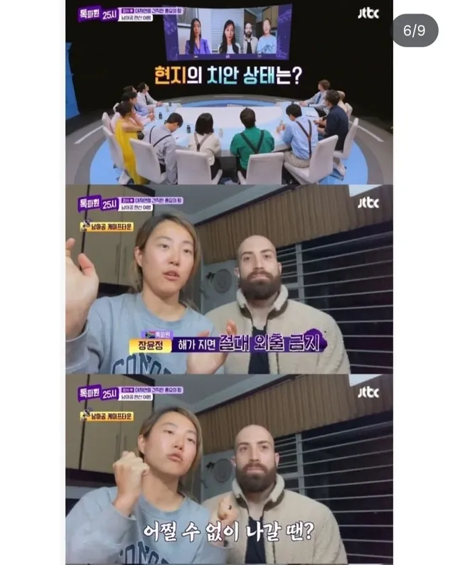 충격적이라는 남아공 2013년 vs 2025년 근황