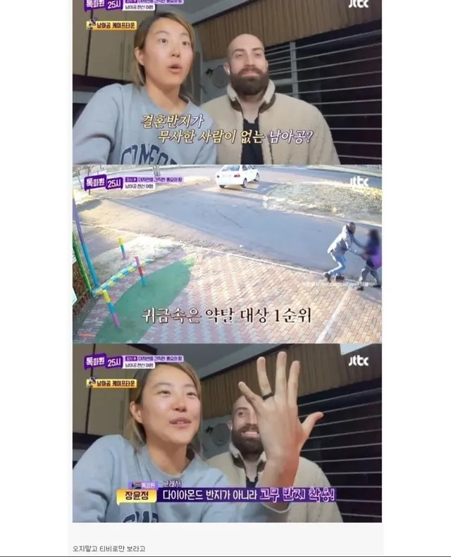 충격적이라는 남아공 2013년 vs 2025년 근황