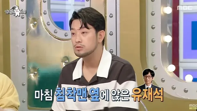 침착맨이 시상식 중간에 화장실 안 간 이유 ㅋㅋㅋ