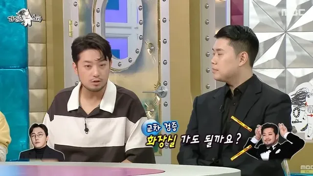 침착맨이 시상식 중간에 화장실 안 간 이유 ㅋㅋㅋ