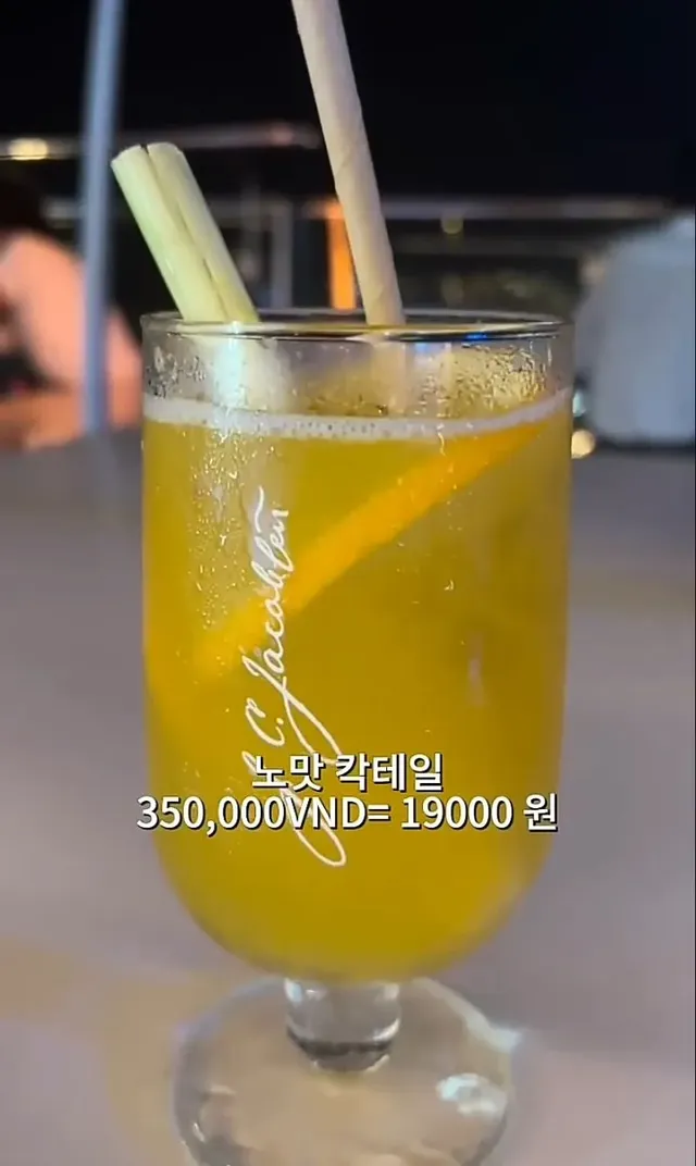 베트남 하노이 음식들 가격