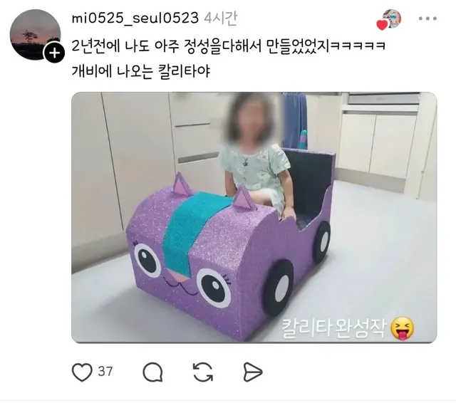 요즘 엄빠들이 유치원 숙제로 표현해주는 사랑표현