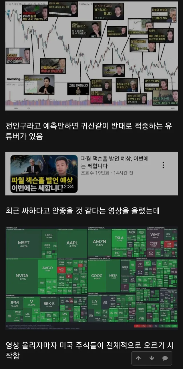 나여! 경제의 신!