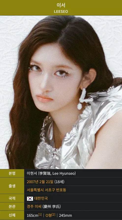 나이 먹으니 몸이 예전같지 않다고.jpg