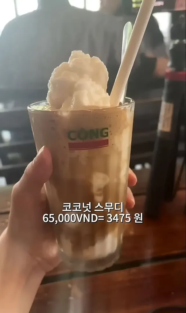 베트남 하노이 음식들 가격