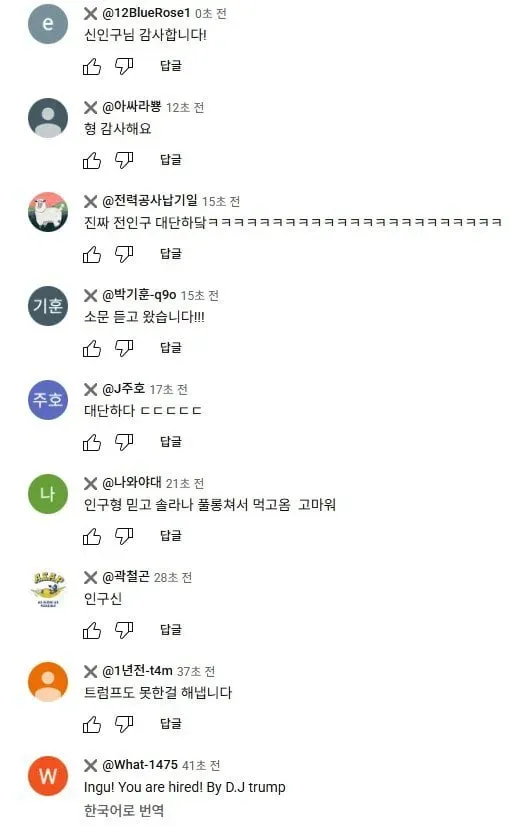 나여! 경제의 신!