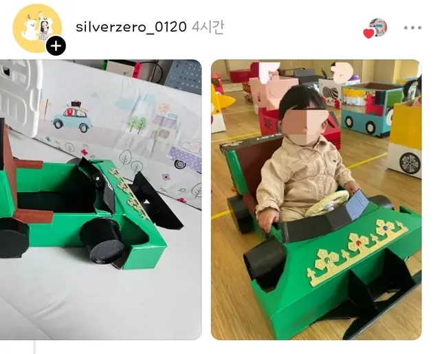 요즘 엄빠들이 유치원 숙제로 표현해주는 사랑표현