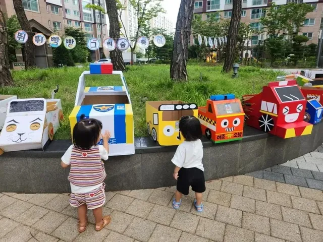 요즘 엄빠들이 유치원 숙제로 표현해주는 사랑표현