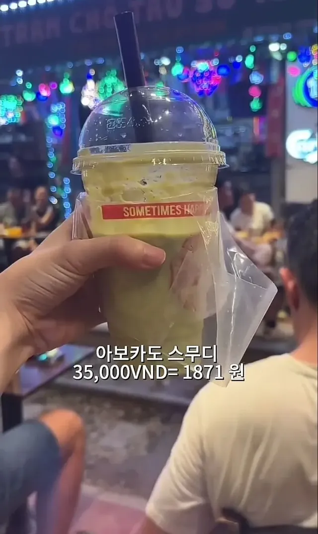 베트남 하노이 음식들 가격