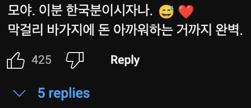 미국인이 한인타운에 가지 않는 이유