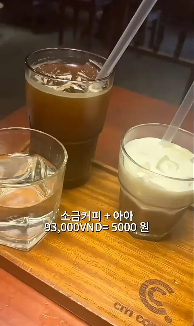 베트남 하노이 음식들 가격