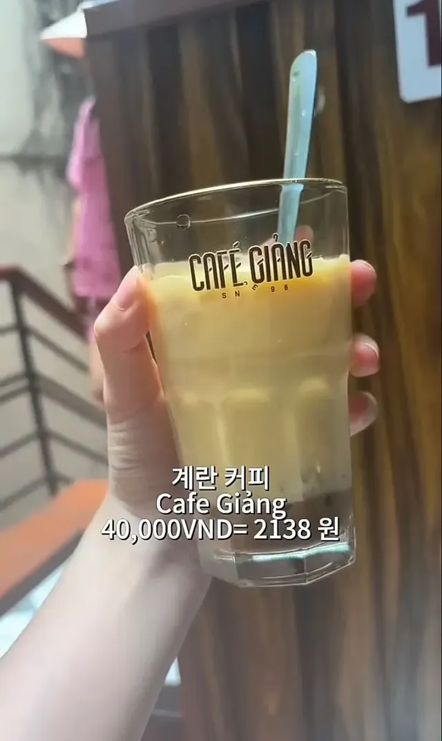 베트남 하노이 음식들 가격