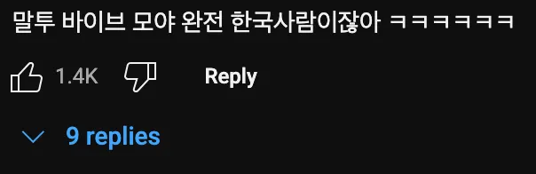 미국인이 한인타운에 가지 않는 이유