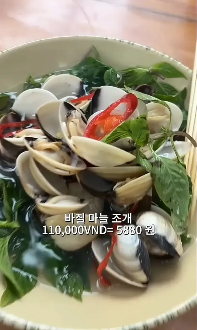 베트남 하노이 음식들 가격