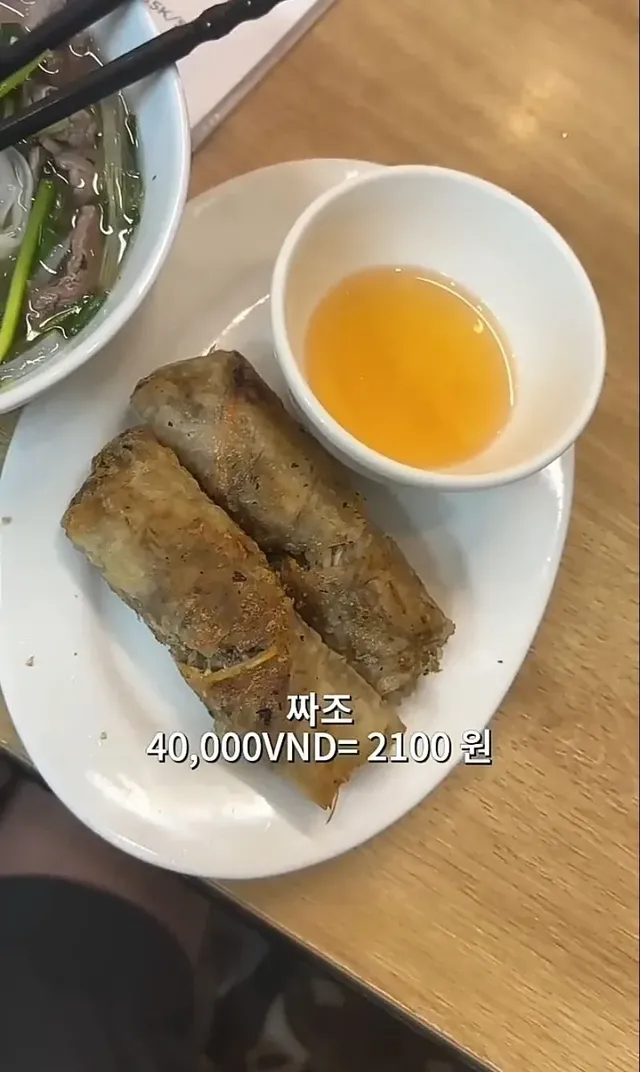 베트남 하노이 음식들 가격