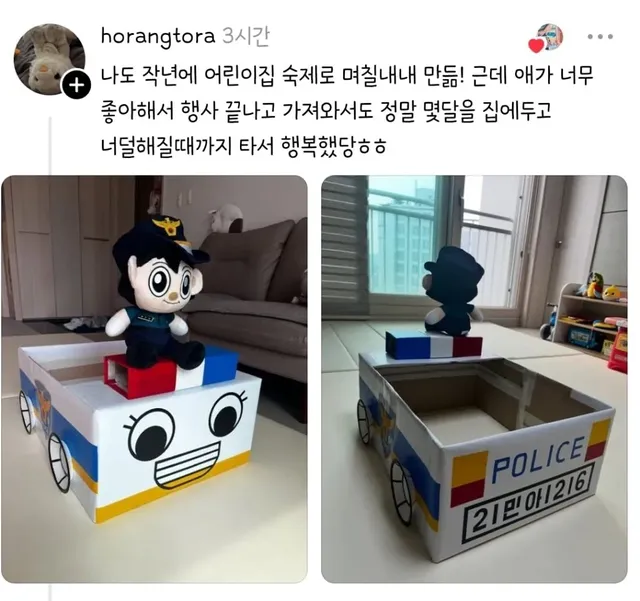 요즘 엄빠들이 유치원 숙제로 표현해주는 사랑표현