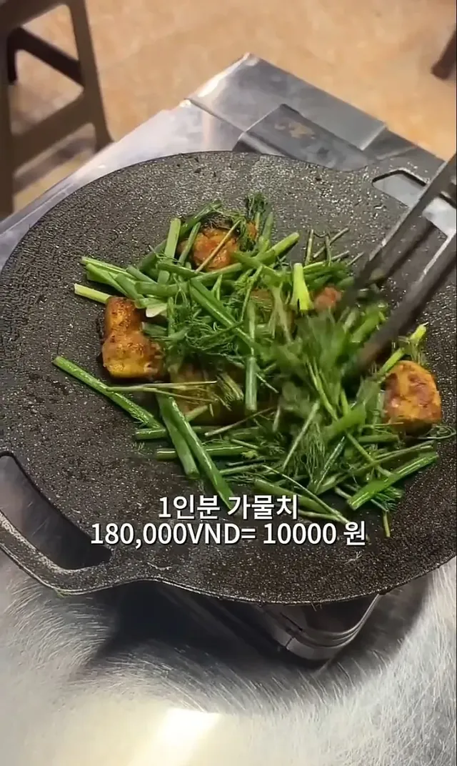 베트남 하노이 음식들 가격