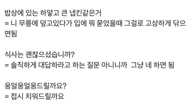 무식한 촌놈들아 형님이 알려준다