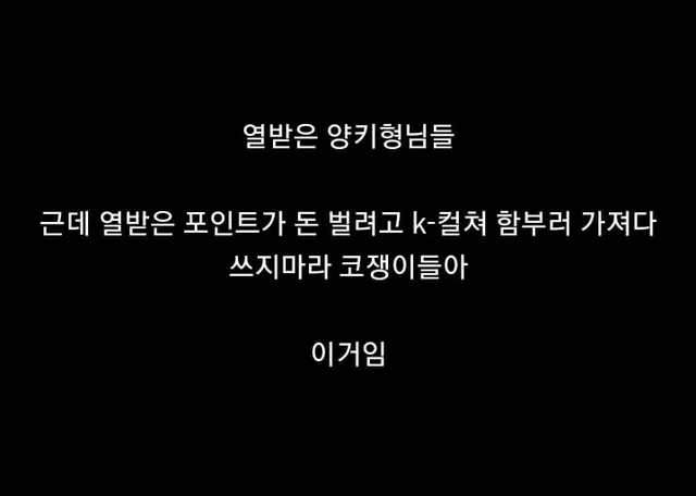 k-상품이 너무 잘팔리니까 일어나는일