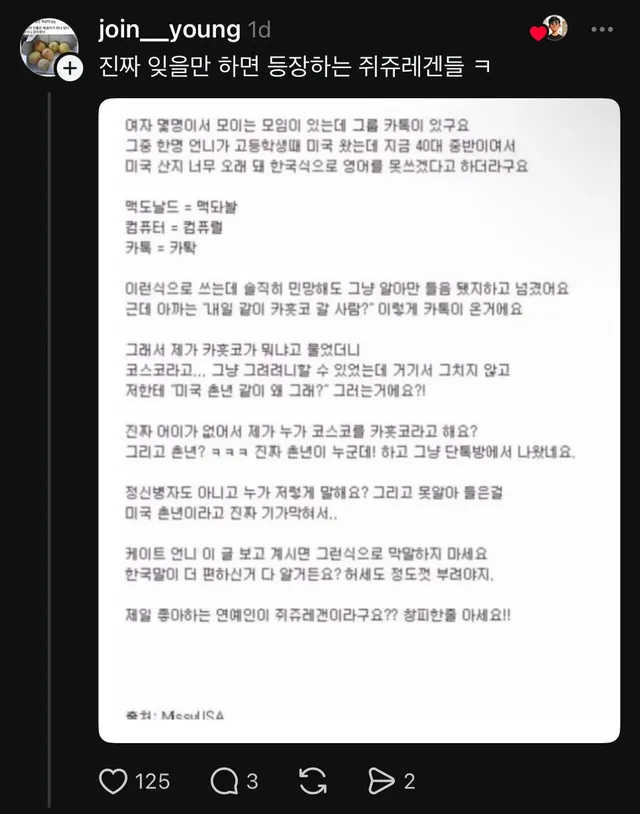 ???: 난 한국에서 디카페인이 불편해