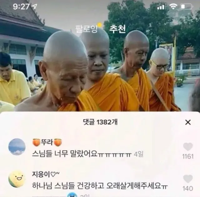 편견없는 기독교인.jpg