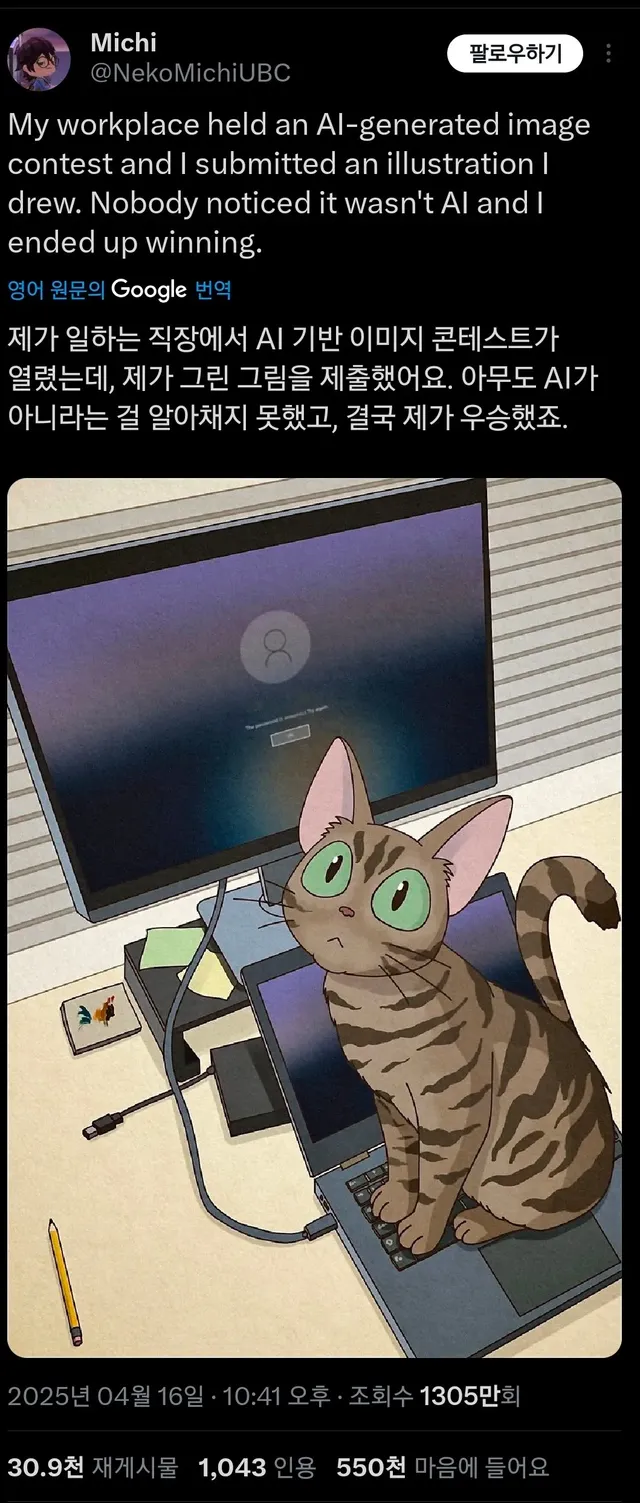 제발 형식에 맞는 작품을 제출해주십시오.