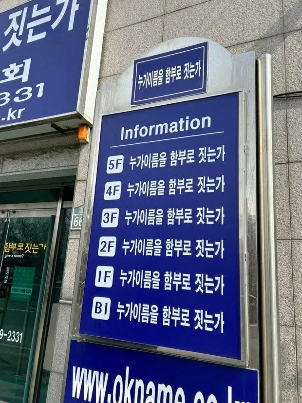 대구에 있다는 광기어린 건물