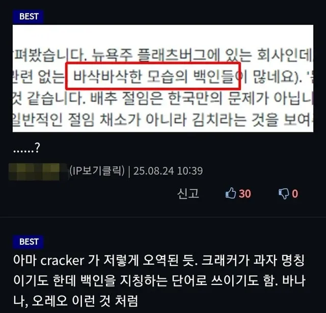 k-상품이 너무 잘팔리니까 일어나는일