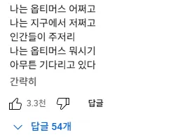브금을 라이브로 듣기
