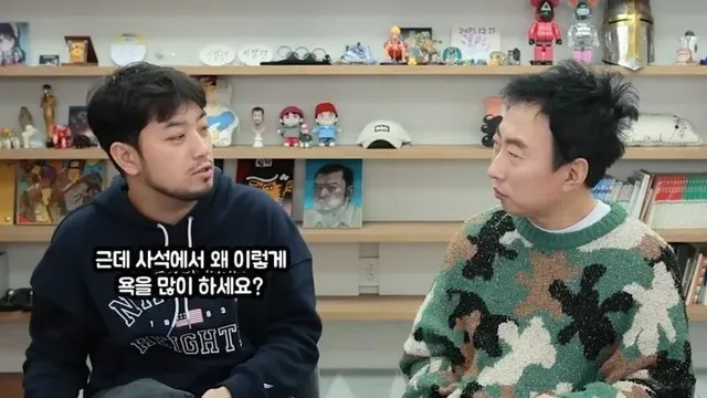 박명수가 사석에서 욕을 많이 하는 이유