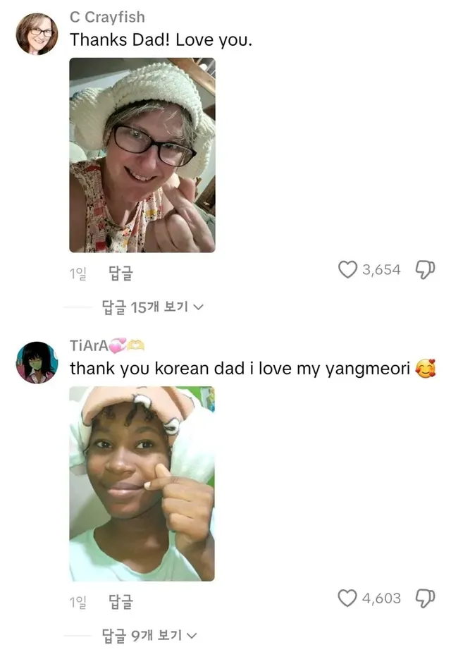 케데헌 흥행으로 유행중인 양머리